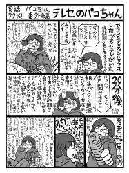 294658 B