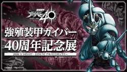 79586 B