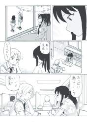 373781 B