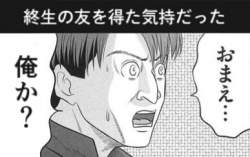 50264 B