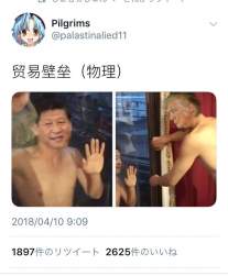 77931 B