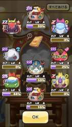 4768154 B