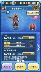 3053324 B