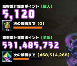 138164 B