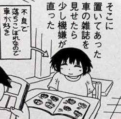 120119 B