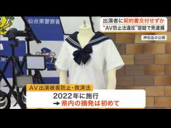 3330740 B
