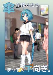 293861 B