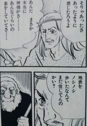 893434 B