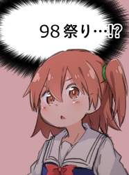 202944 B