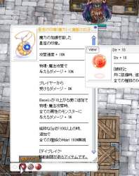 72508 B