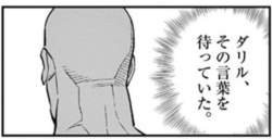 39046 B