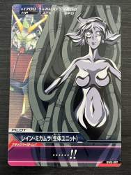 129387 B