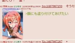 25904 B