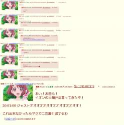 2562235 B
