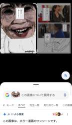 1045086 B