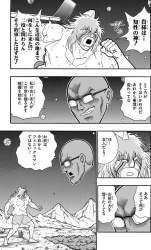 713939 B