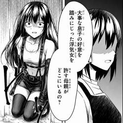 2531407 B
