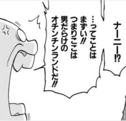 25065 B