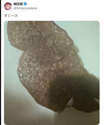 473241 B