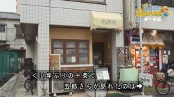 382398 B