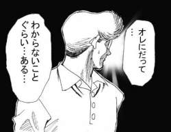 28587 B