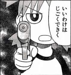 53258 B