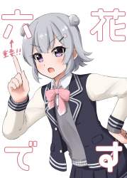 454404 B