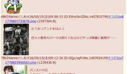 253544 B