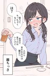 1804791 B
