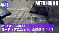 135267 B