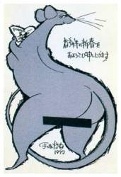 43474 B