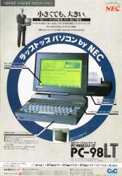 2717451 B