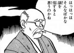 36573 B
