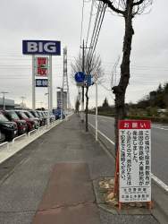 273903 B