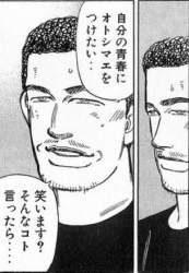 49244 B