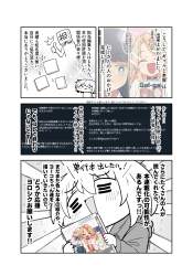 2852697 B