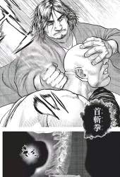 82708 B