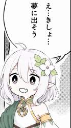 1534255 B