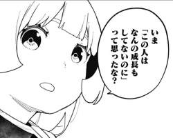 73931 B