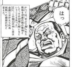 73243 B