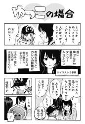 73585 B