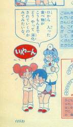 199023 B
