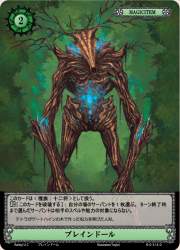 712487 B