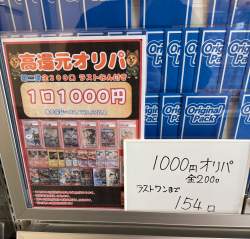 557000 B