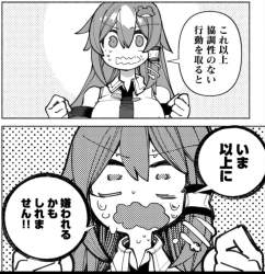 352651 B