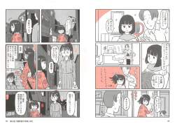 552828 B