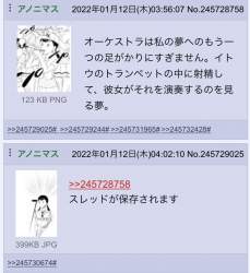 314980 B