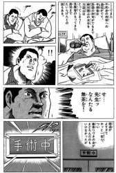 80542 B