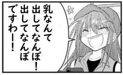 94414 B