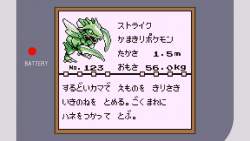 12098 B